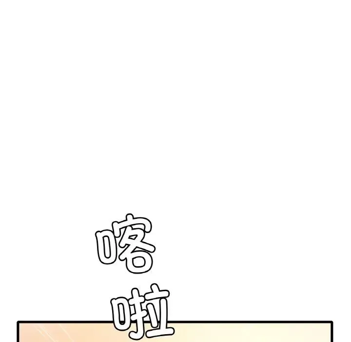 渴望占有她 - 第6話 - page 159