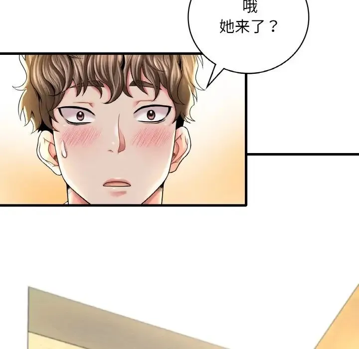 渴望占有她 - 第6話 - page 186