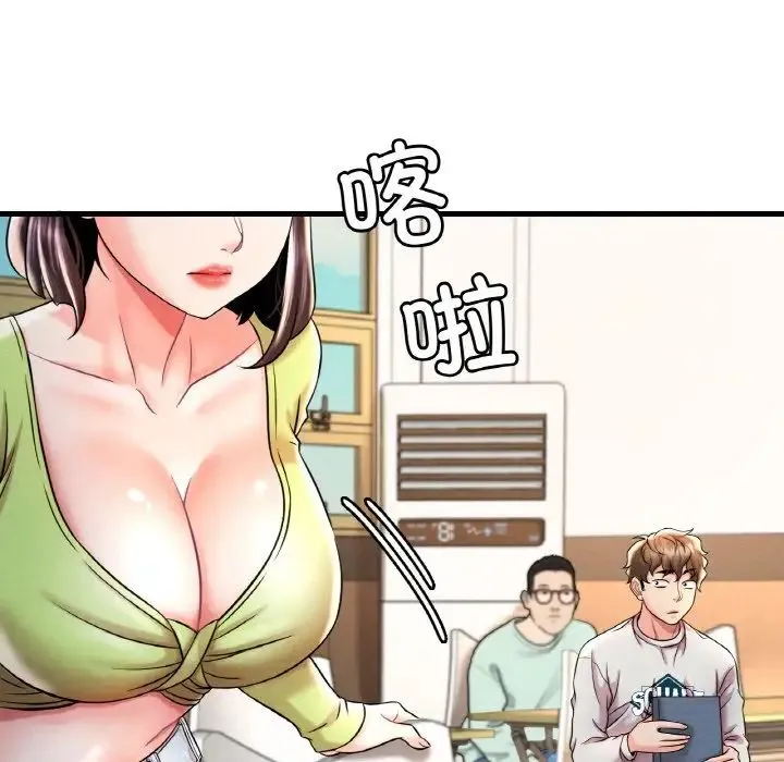 渴望占有她 - 第6話 - page 190