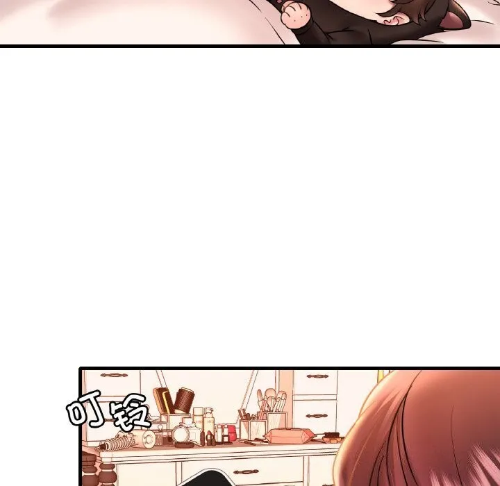 渴望占有她 - 第43話 - page 46