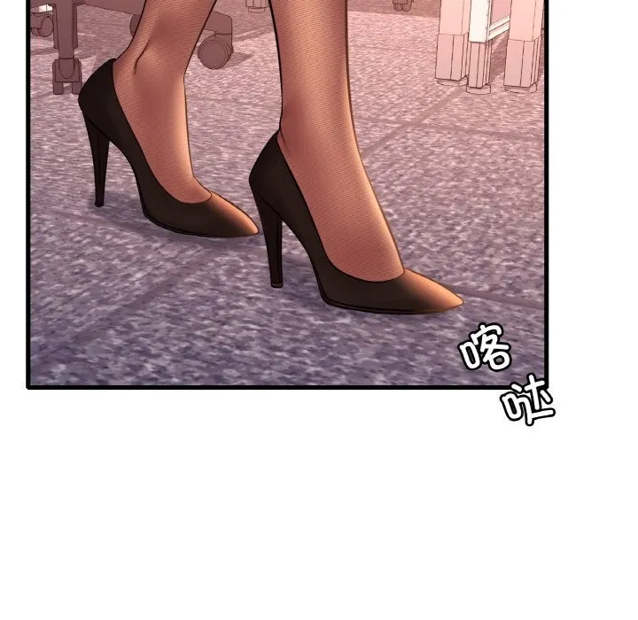 渴望占有她 - 第43話 - page 65