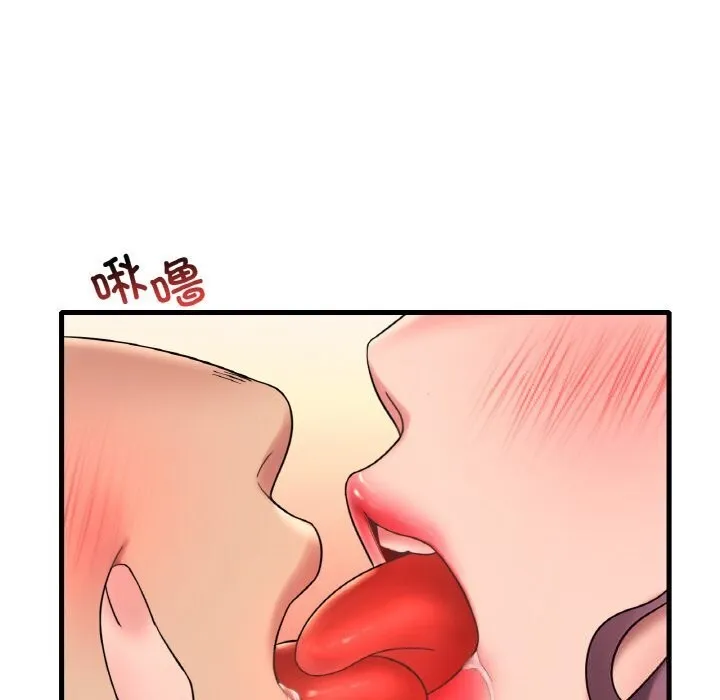 渴望占有她 - 第43話 - page 75