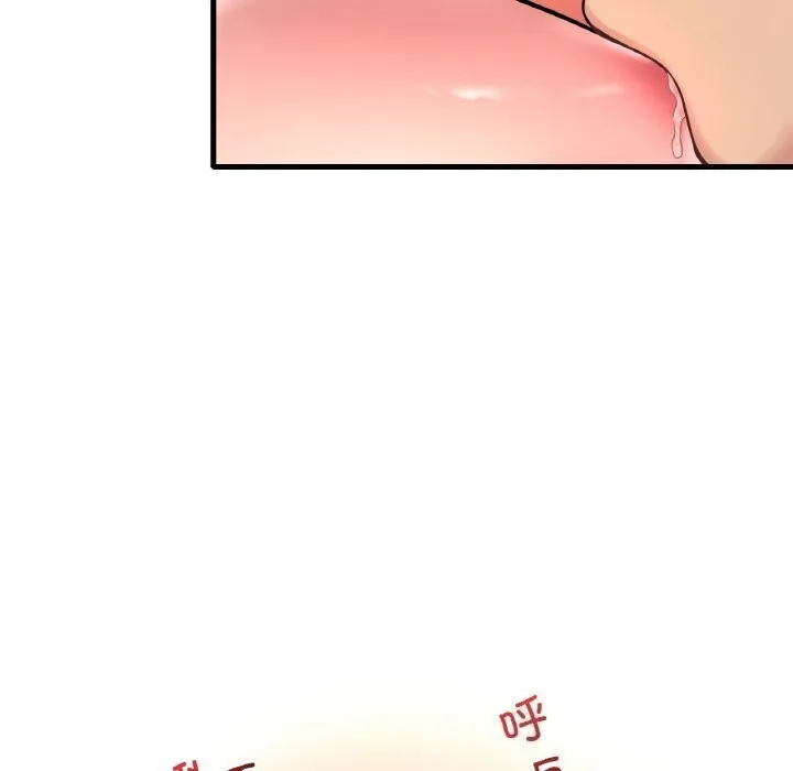 渴望占有她 - 第43話 - page 119