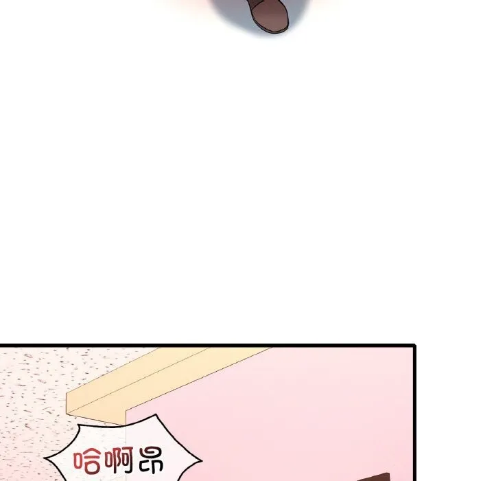 渴望占有她 - 第43話 - page 121