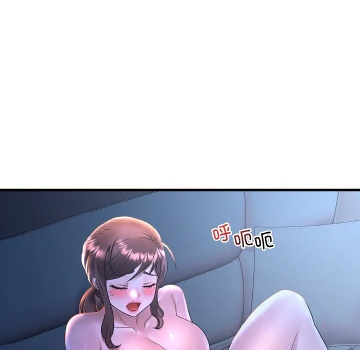 渴望占有她 - 第43話 - page 146
