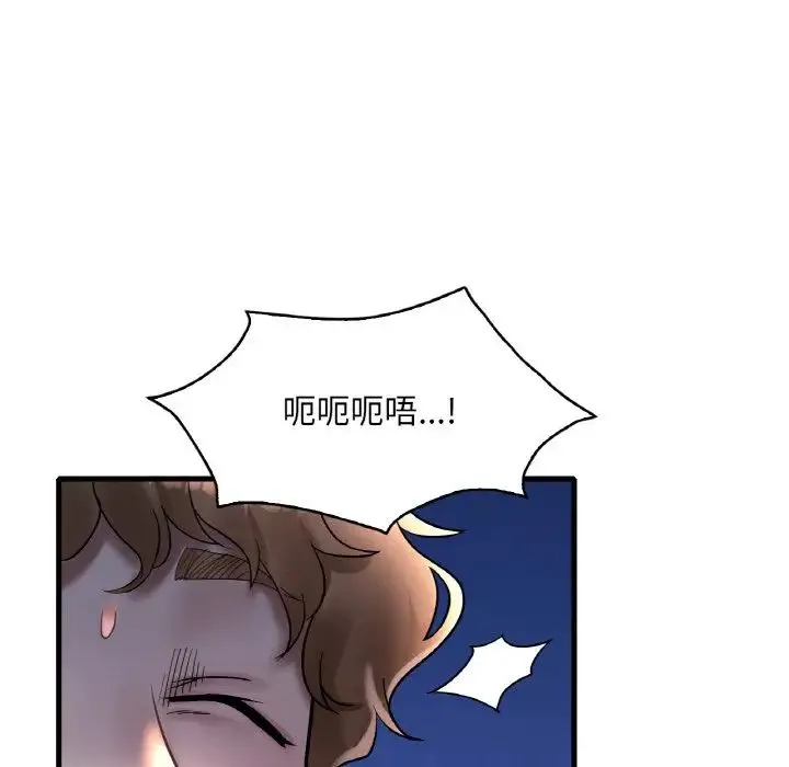 渴望占有她 - 第25話 - page 25