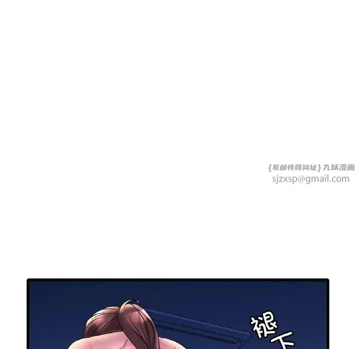 渴望占有她 - 第25話 - page 52