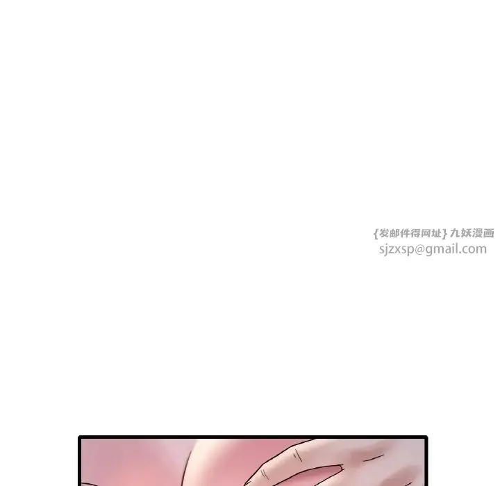 渴望占有她 - 第25話 - page 120