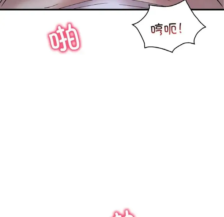 渴望占有她 - 第25話 - page 164