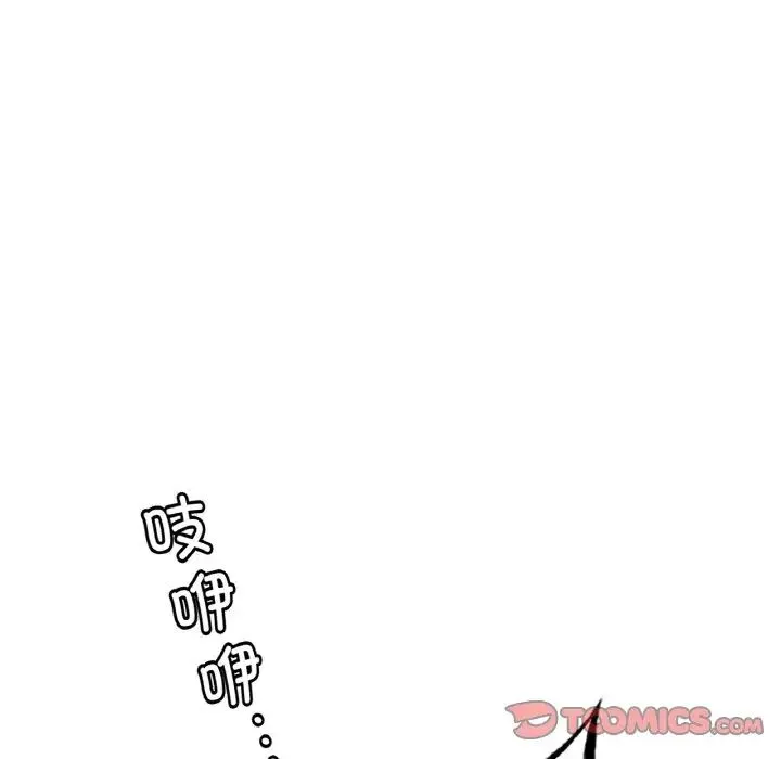 渴望占有她 - 第3话 - page 20