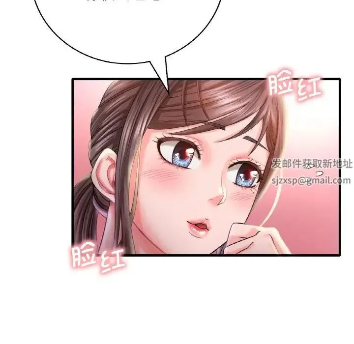 渴望占有她 - 第3话 - page 31