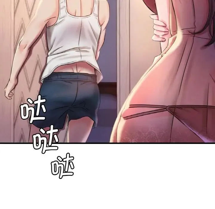 渴望占有她 - 第3话 - page 33