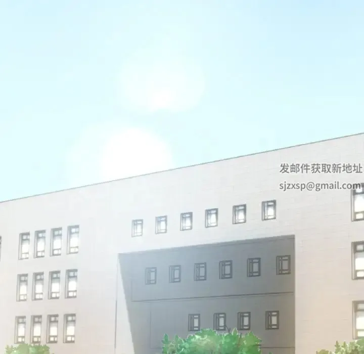 渴望占有她 - 第3话 - page 40
