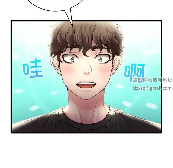渴望占有她 - 第3话 - page 55