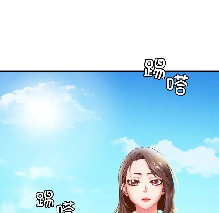 渴望占有她 - 第3话 - page 69