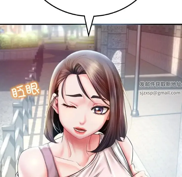 渴望占有她 - 第3话 - page 93