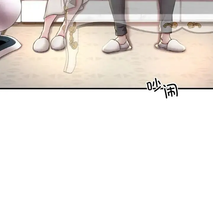 渴望占有她 - 第3话 - page 120