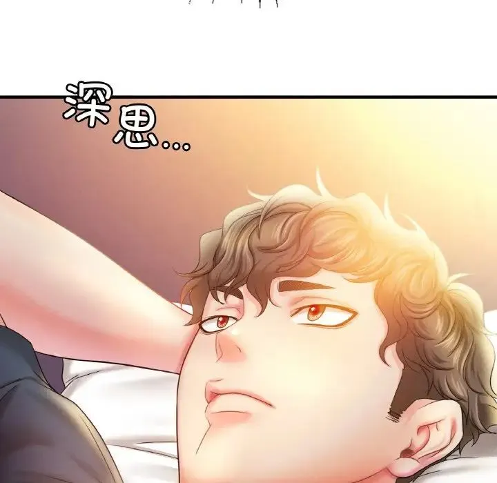 渴望占有她 - 第3话 - page 172