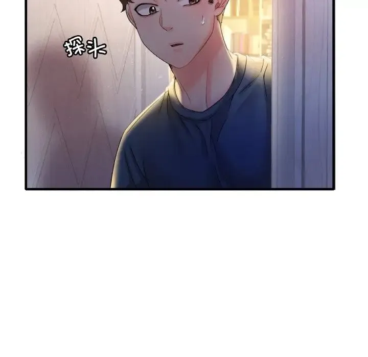 渴望占有她 - 第3话 - page 188