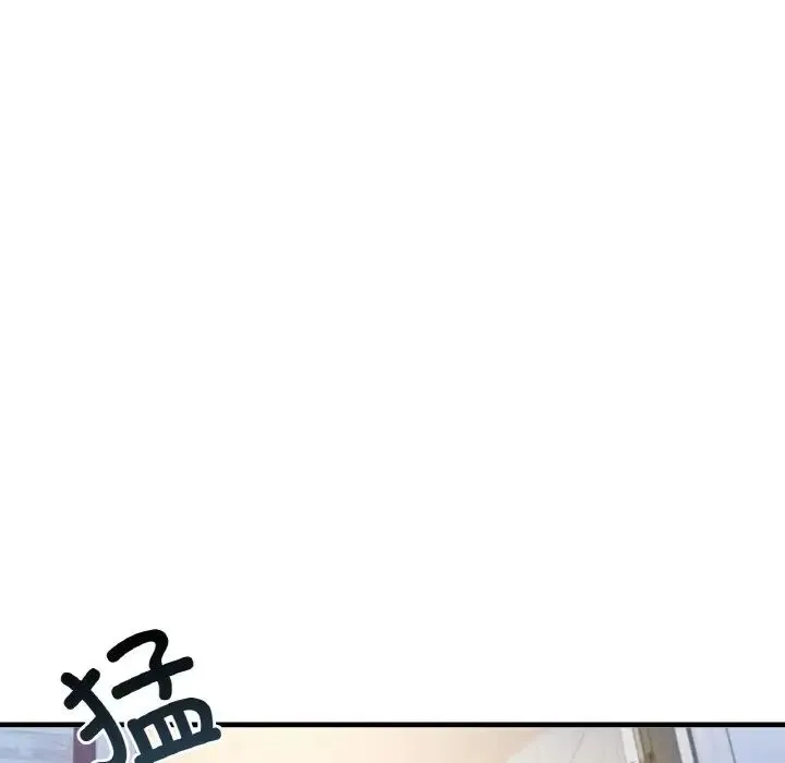 渴望占有她 - 第3话 - page 200