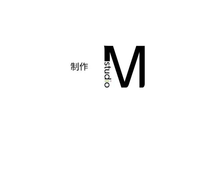 渴望占有她 - 第3话 - page 217