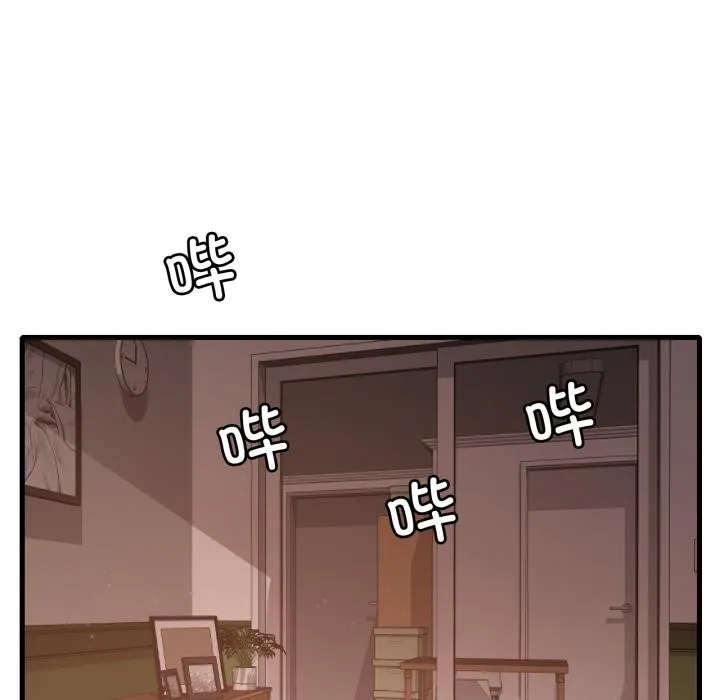 渴望占有她 - 第71話 - page 18