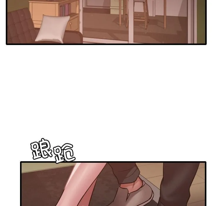 渴望占有她 - 第71話 - page 19