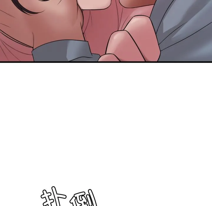 渴望占有她 - 第71話 - page 24