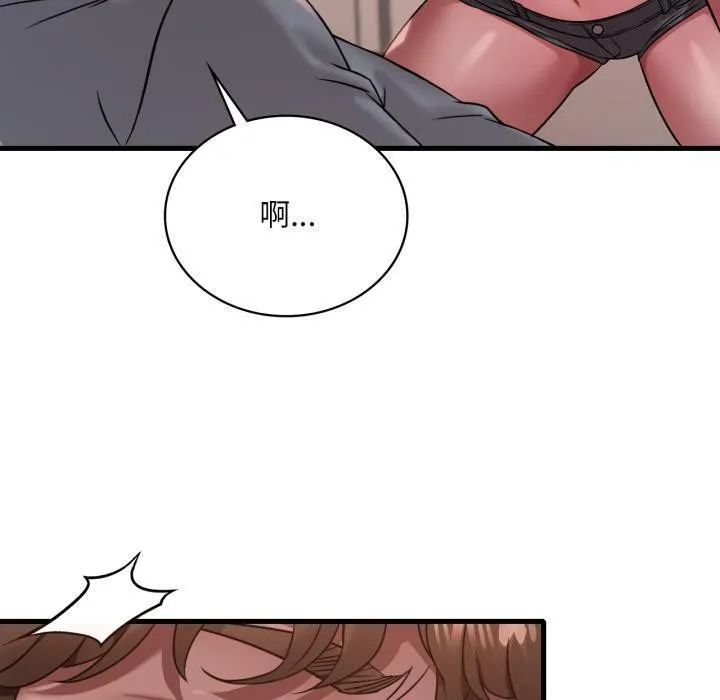 渴望占有她 - 第71話 - page 30