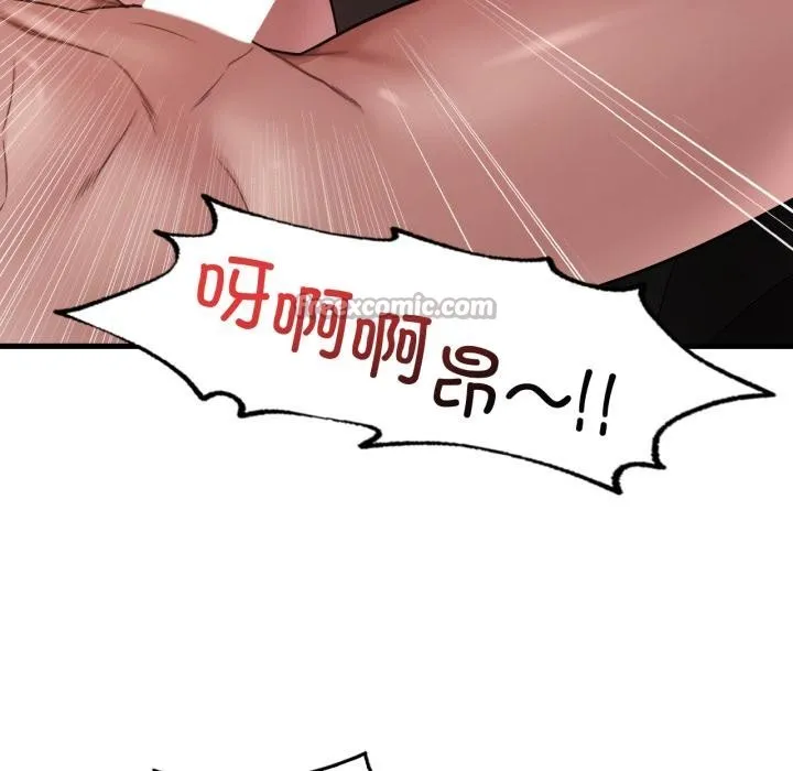 渴望占有她 - 第71話 - page 84