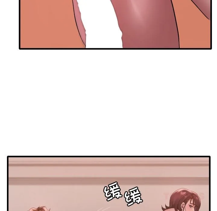 渴望占有她 - 第71話 - page 99