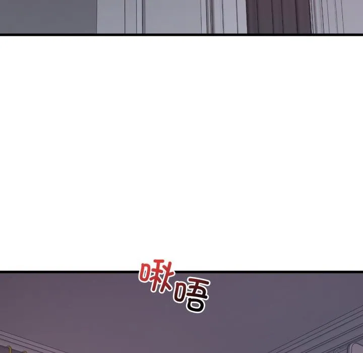 渴望占有她 - 第71話 - page 134