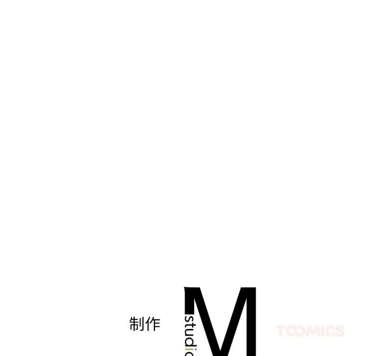 渴望占有她 - 第71話 - page 141