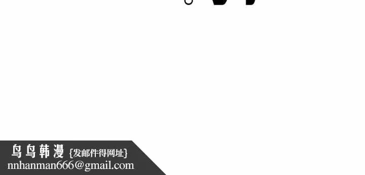 渴望占有她 - 第71話 - page 142
