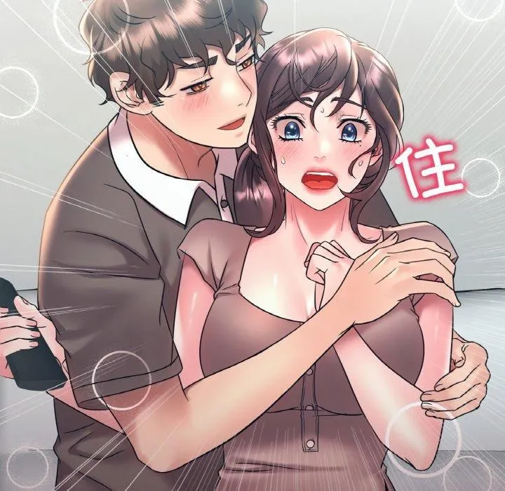 渴望占有她 - 第45話 - page 16