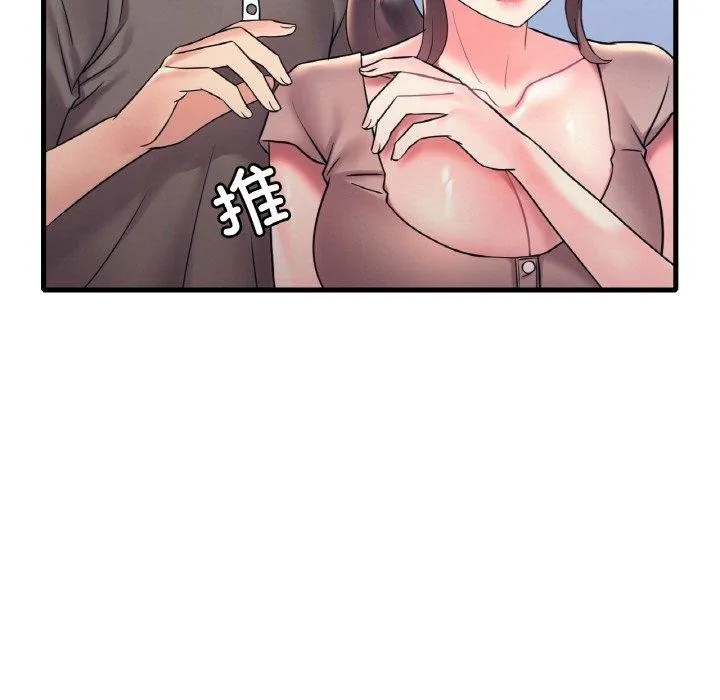 渴望占有她 - 第45話 - page 19