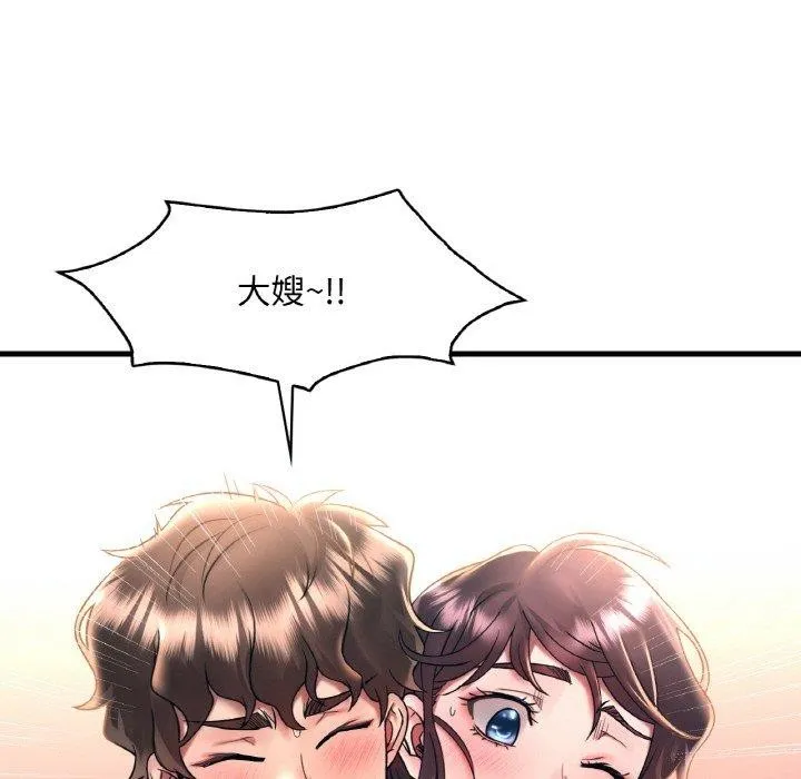 渴望占有她 - 第45話 - page 23