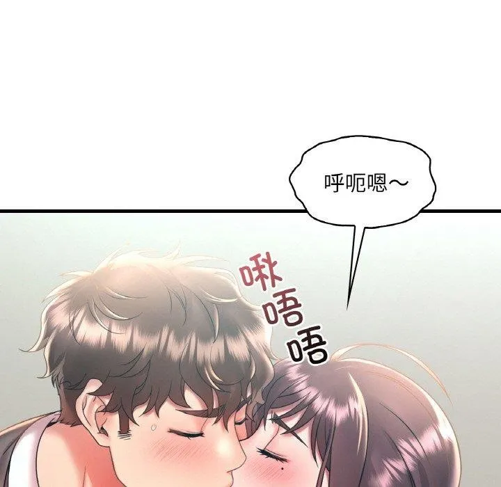 渴望占有她 - 第45話 - page 35