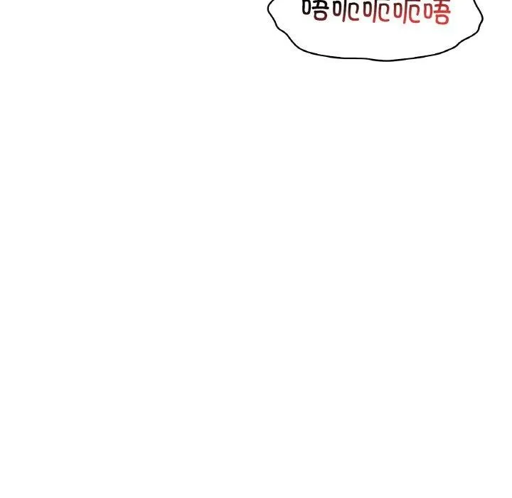 渴望占有她 - 第45話 - page 65