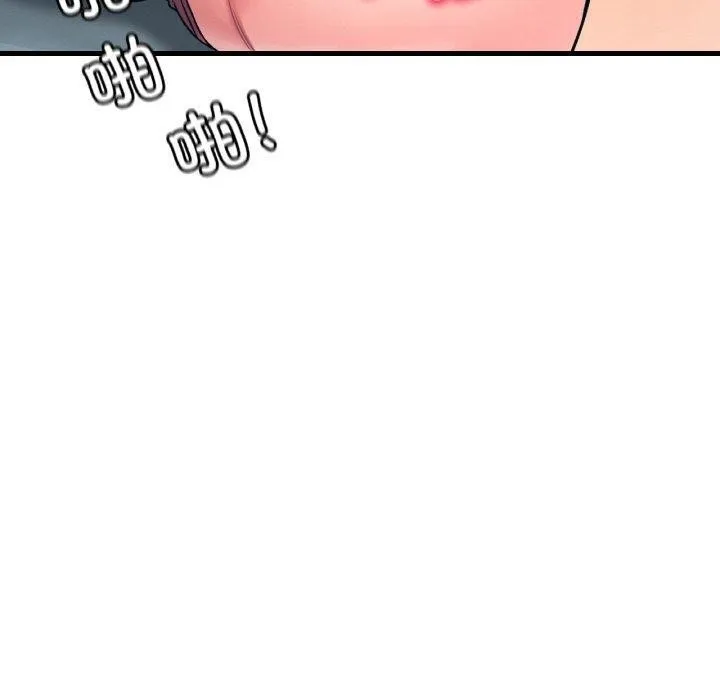 渴望占有她 - 第45話 - page 70