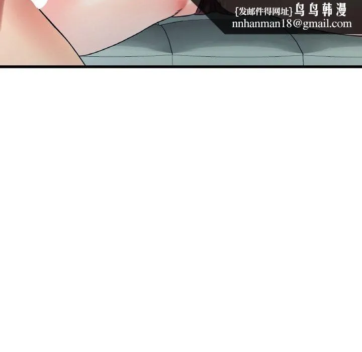 渴望占有她 - 第45話 - page 78