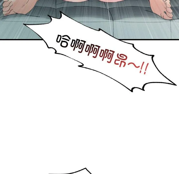 渴望占有她 - 第45話 - page 82