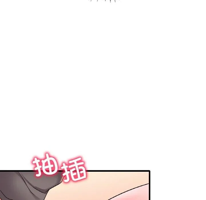 渴望占有她 - 第45話 - page 86
