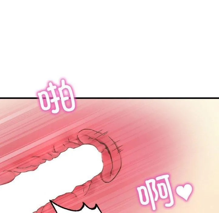 渴望占有她 - 第45話 - page 100
