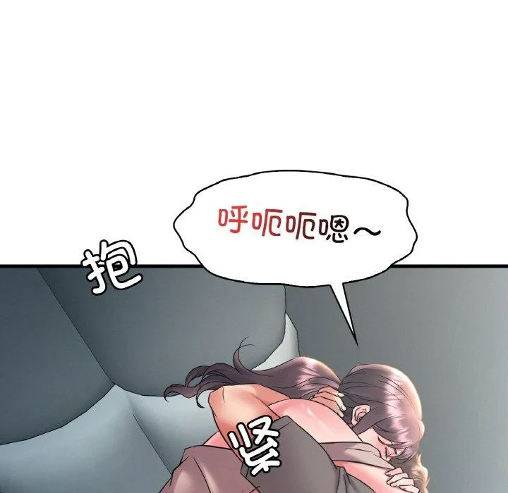 渴望占有她 - 第45話 - page 114