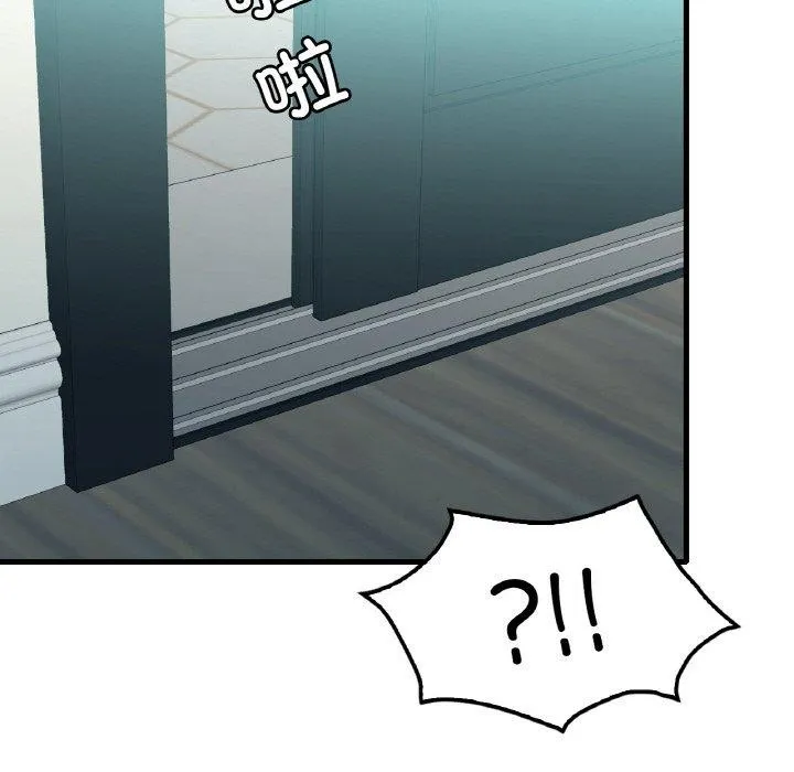 渴望占有她 - 第45話 - page 146