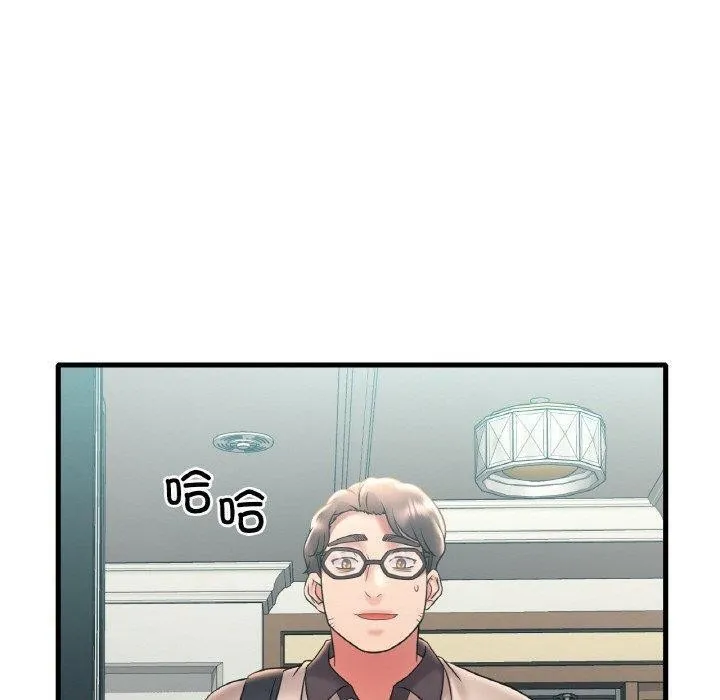 渴望占有她 - 第45話 - page 150