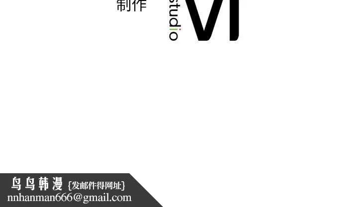 渴望占有她 - 第45話 - page 154