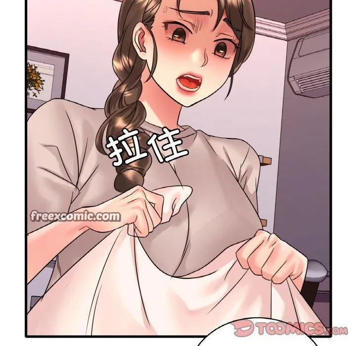 渴望占有她 - 第54話 - page 30