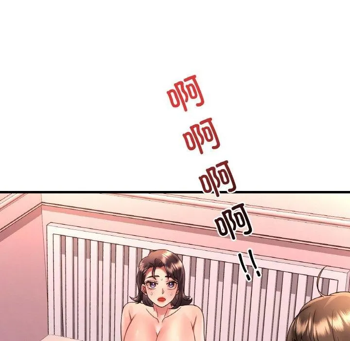 渴望占有她 - 第54話 - page 37